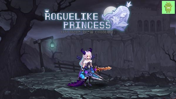 Rogue-like Princess hack